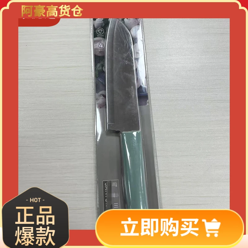 特家-雅韵三德D新