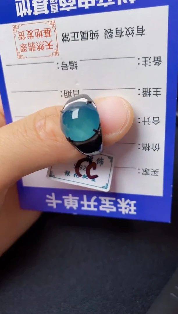 翡翠戒指银S925镶嵌222222