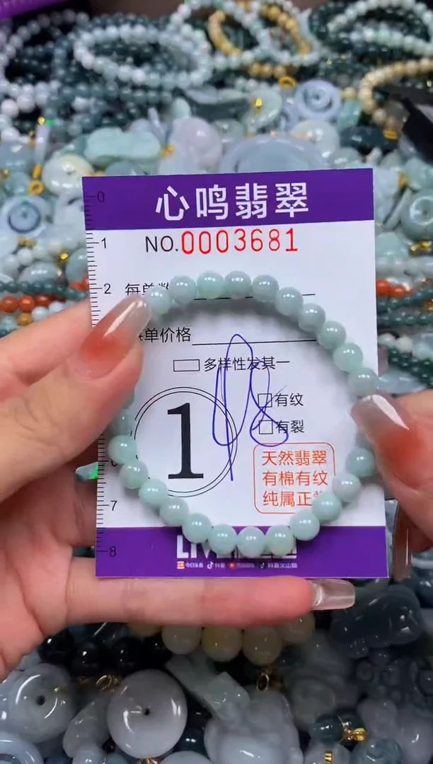 颈饰未镶嵌翡翠闪购003681