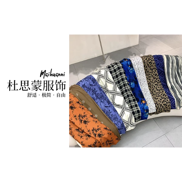（杜思蒙服饰）S8538-【宝藏裤子】韩版时尚满印复古松紧直筒裤