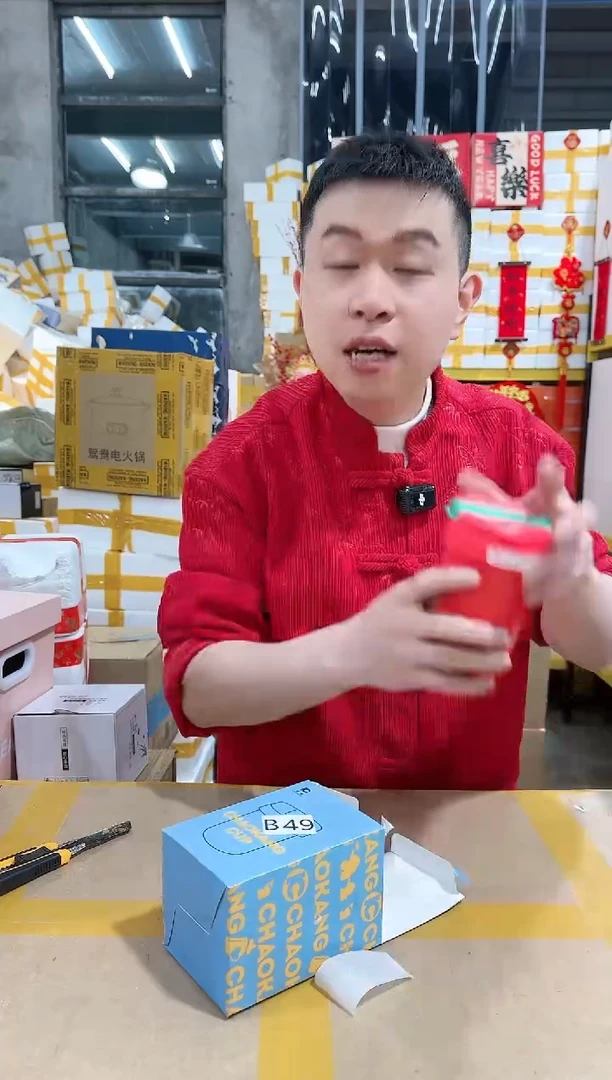 【闪购商品】NS-B49