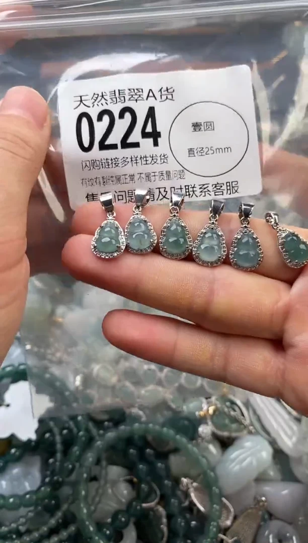 颈饰未镶嵌翡翠多样性发其一0224