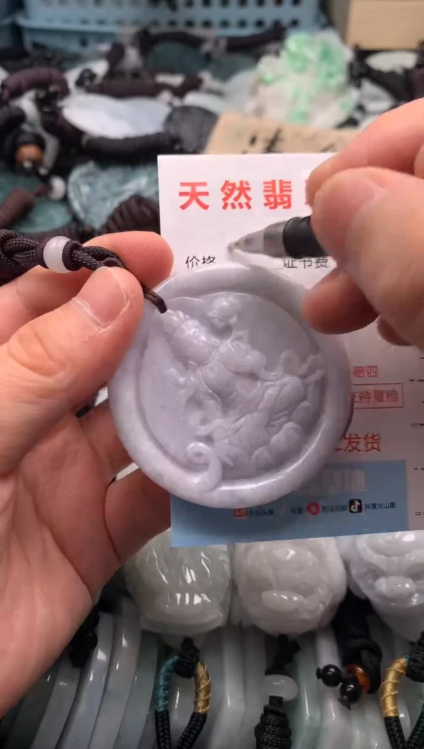 翡翠未镶嵌吊坠(不含链)1