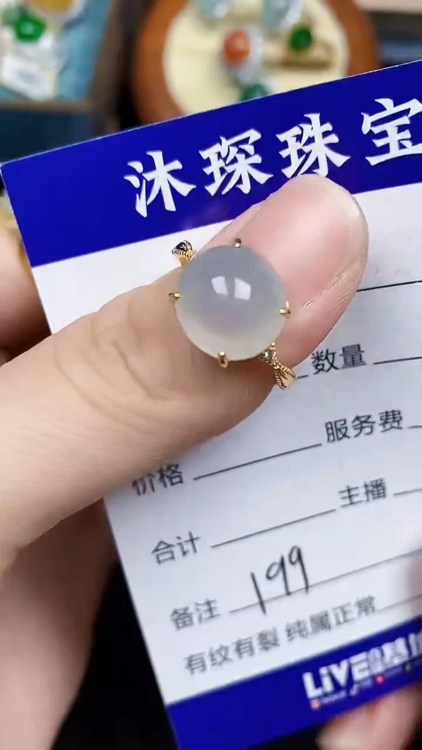 翡翠戒指银S925镶嵌1990