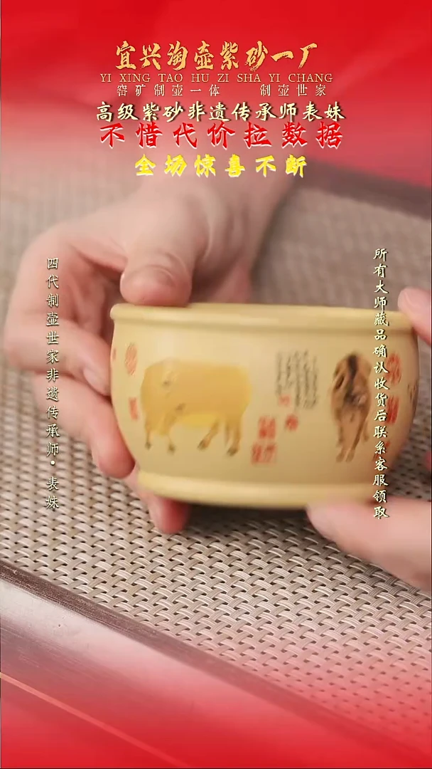 原矿全手工紫砂壶