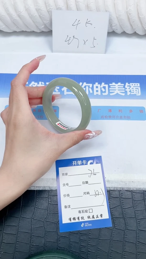 未镶嵌手镯石英质玉176-58.3