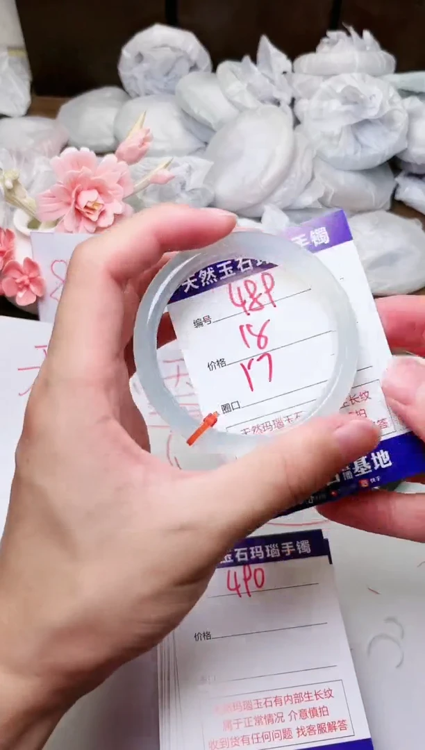 手镯玛瑙/玉髓未镶嵌489