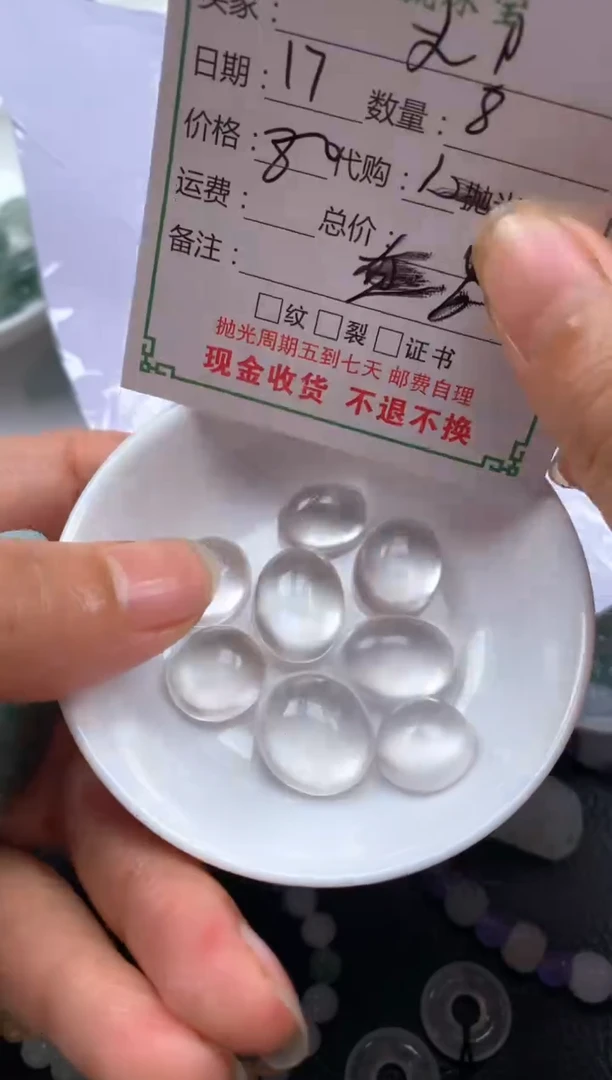 未镶嵌定制玛瑙蛋面翡**卫挂饰