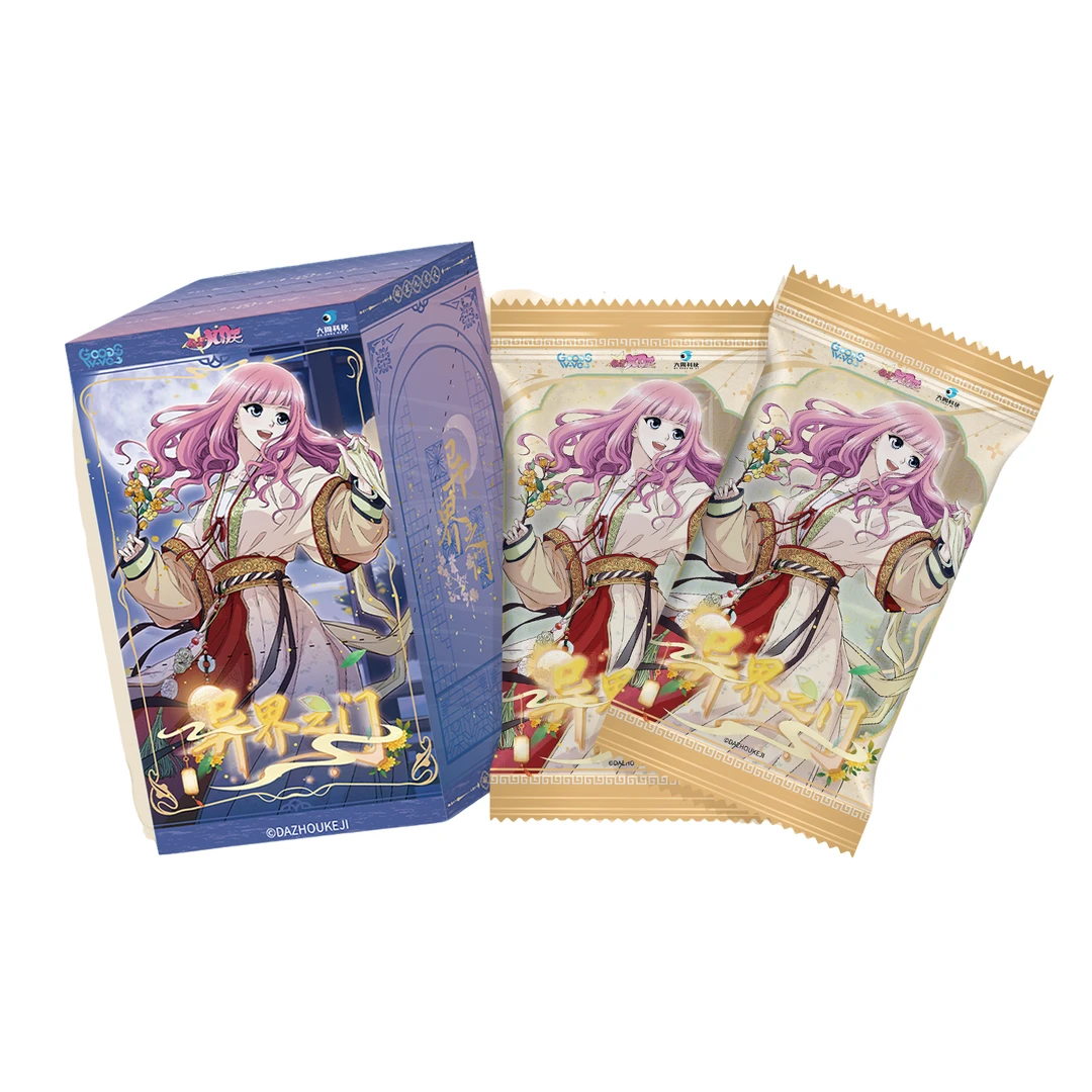 GOODSWAVEx偷星九月天异界之门限定系列卡牌盲盒代拆【丢手绢】荣