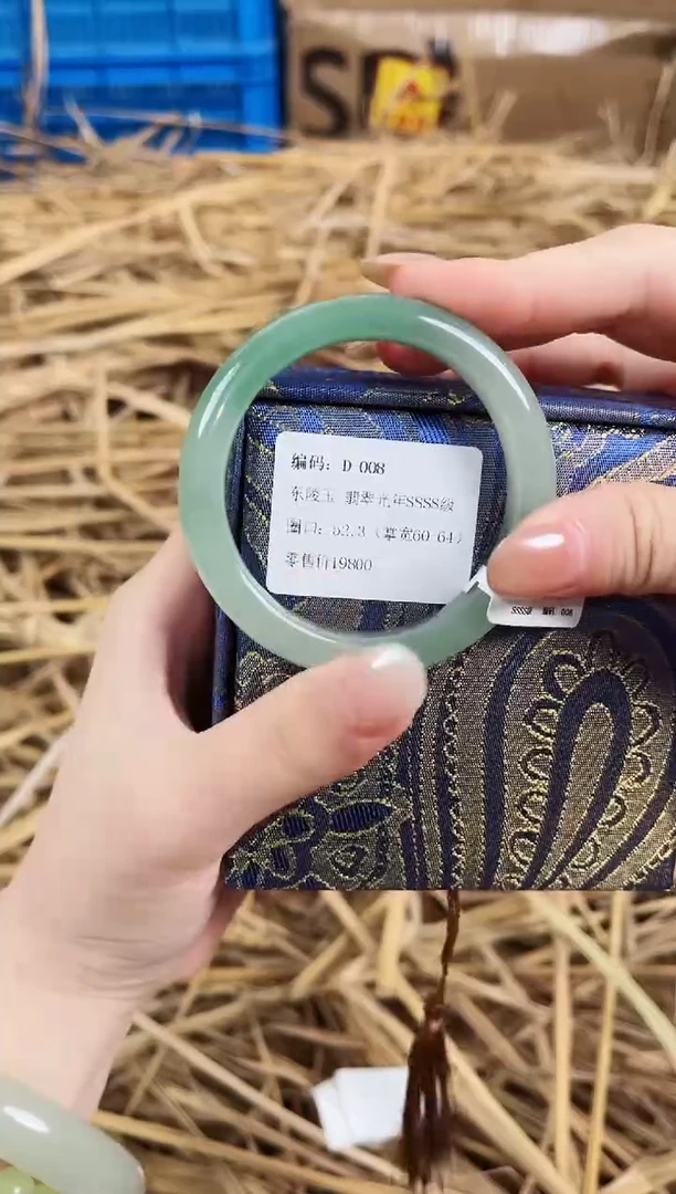 未镶嵌手镯石英质玉D008