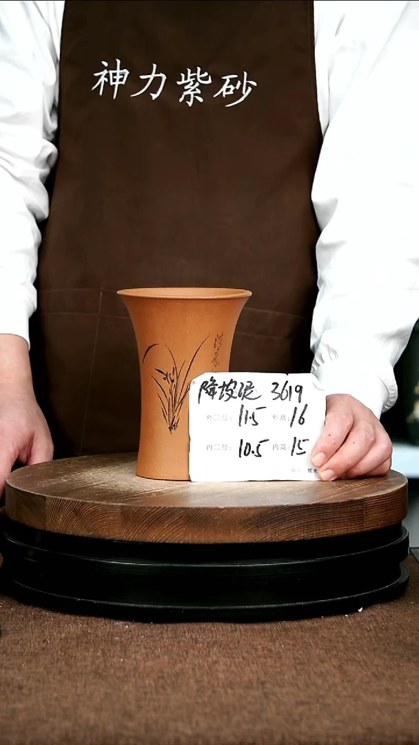 紫砂花盆花卉园艺3619