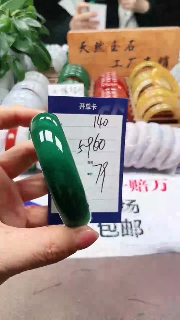 【闪购商品】玛瑙/玉髓手镯未镶嵌a140 5960多样性发货