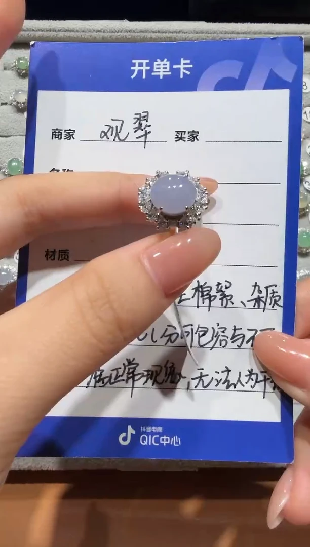银S925镶嵌戒指翡翠缅甸A货翡翠戒指