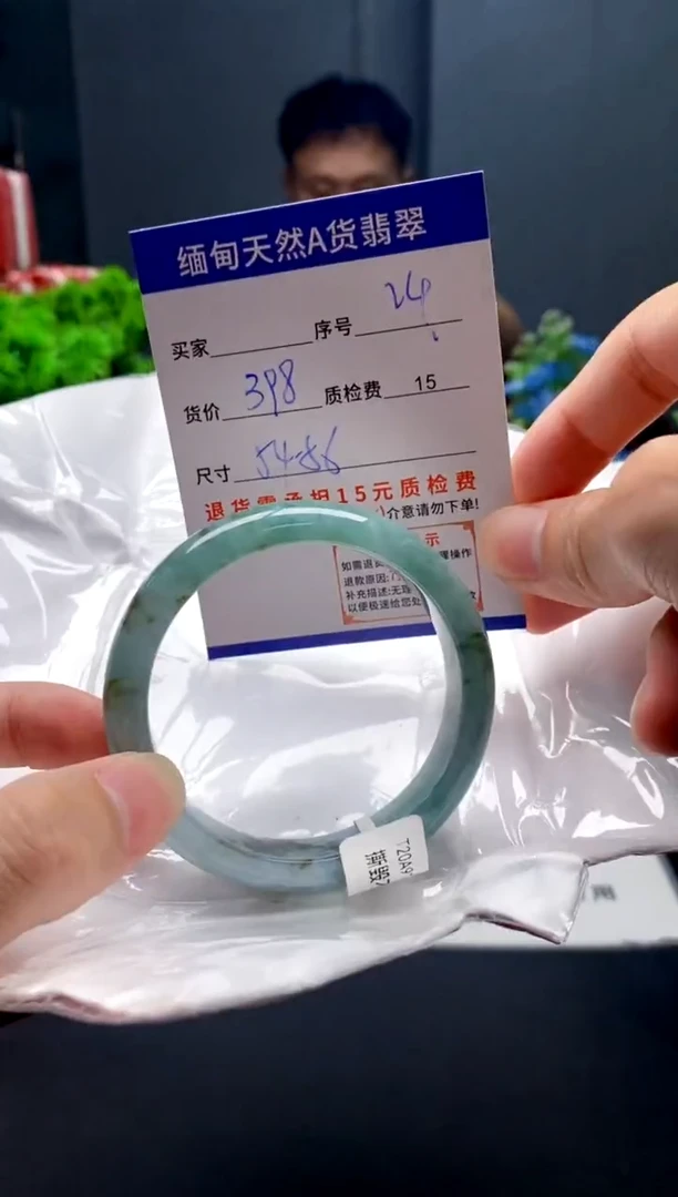 未镶嵌手镯翡翠24缅甸天然A货翡翠需包容瑕疵，介意慎拍