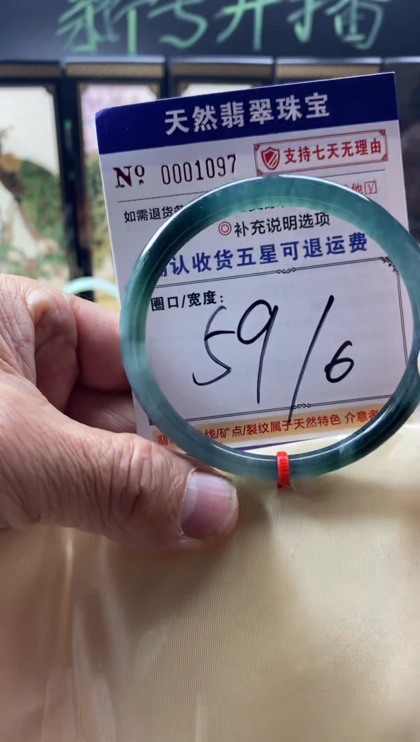 未镶嵌手镯翡翠叮当镯公主美人条翡翠手镯