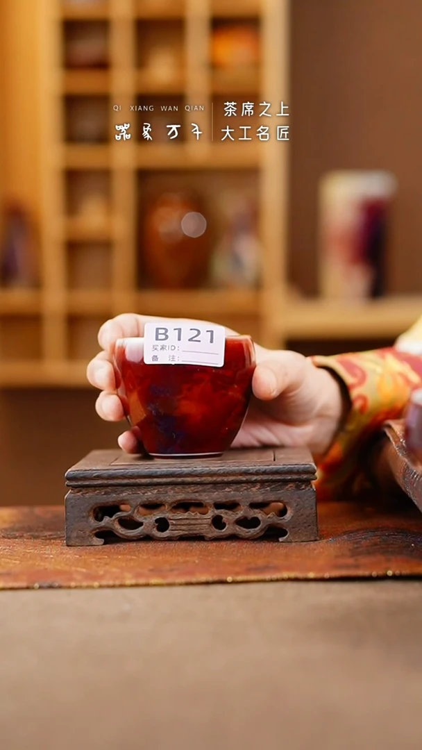 【闪购商品】瓷片钧瓷手作美器 叶B121