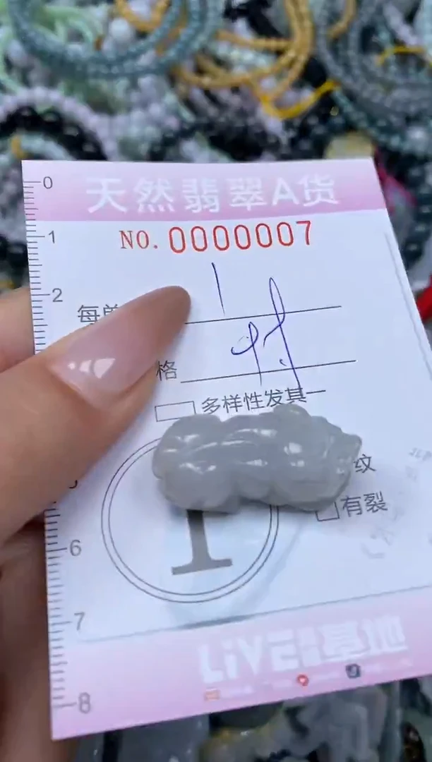 颈饰未镶嵌翡翠闪购0000007