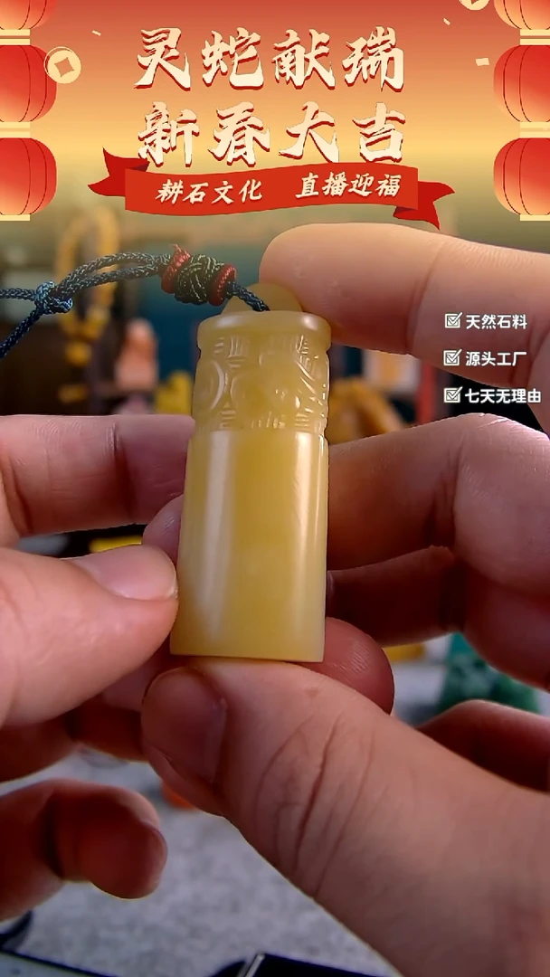 【闪购商品】寿山石芙蓉博古纹钮1.3*2.0*5.1