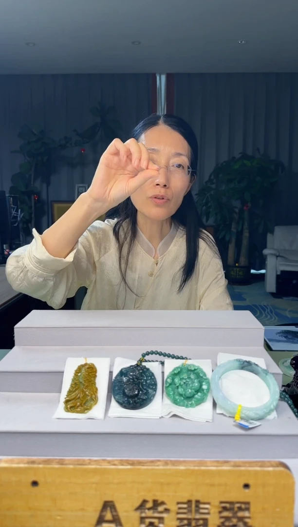 翡翠未镶嵌颈饰大***利多样性发其一YJ@@