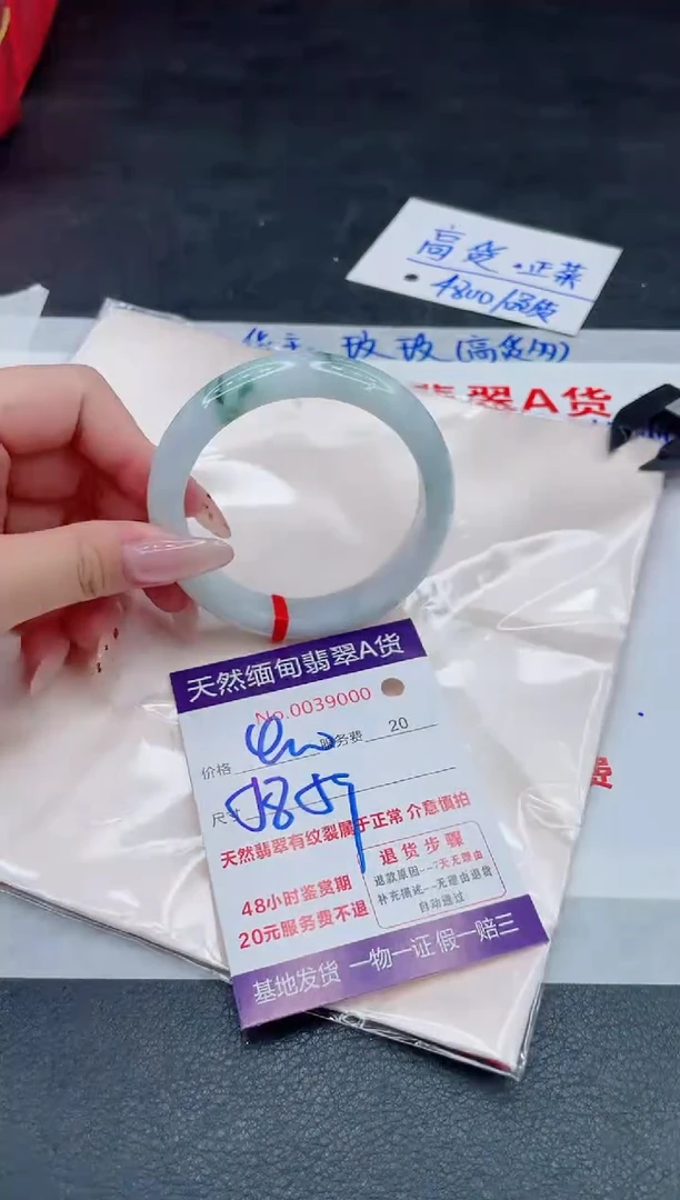 翡翠手镯未镶嵌400.000000