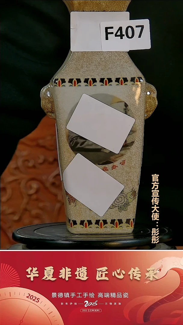 摆件陶景德镇陶瓷摆件F407
