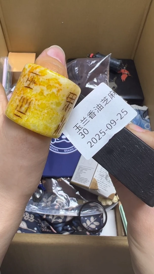 手工艺品琉璃玉****商瓷片瓷片瓷片瓷片