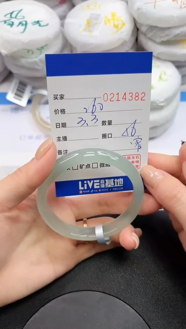 【闪购商品】玛瑙/玉髓手镯未镶嵌4382