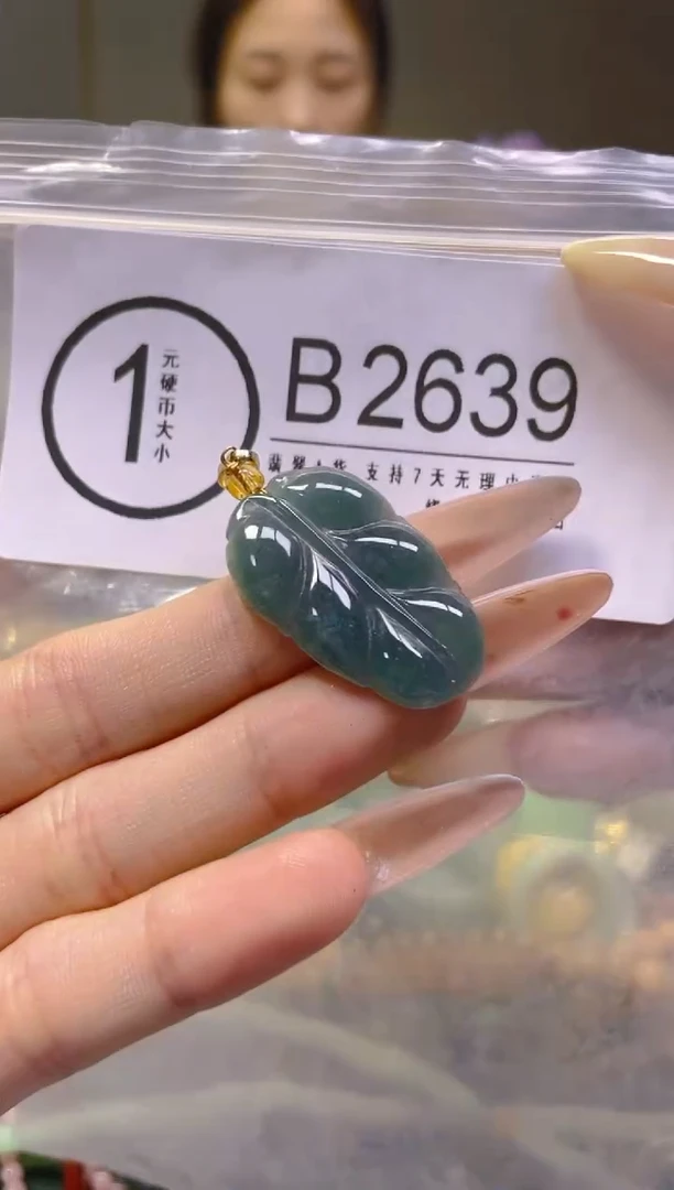 翡翠未镶嵌颈饰/B/翡翠A货，一件也是批发价