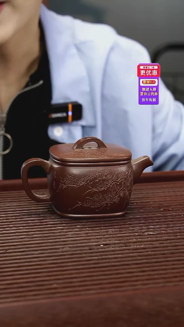 茶壶紫砂紫砂壶紫砂壶