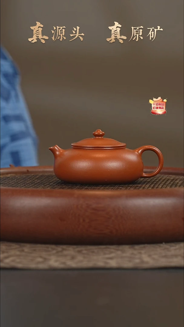 茶壶紫砂23a17老朱泥寒江120cc