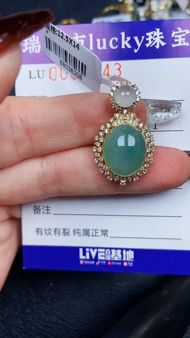 颈饰银S925镶嵌翡翠8043