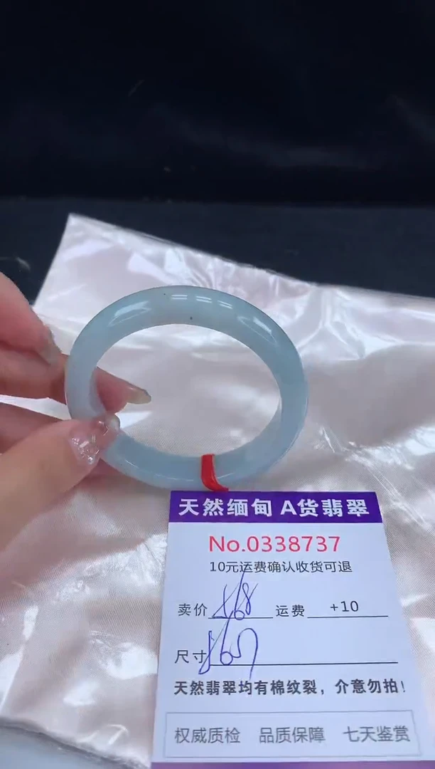 【闪购商品】翡翠手镯未镶嵌有纹，完美者勿拍