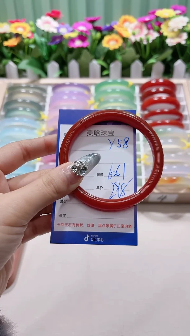 【闪购商品】玛瑙/玉髓手镯未镶嵌y58