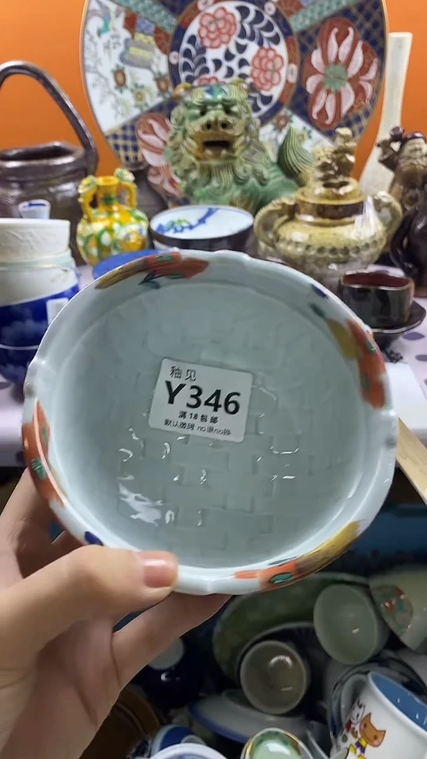 瓷片Z***G默认微瑕，谨慎参拍346