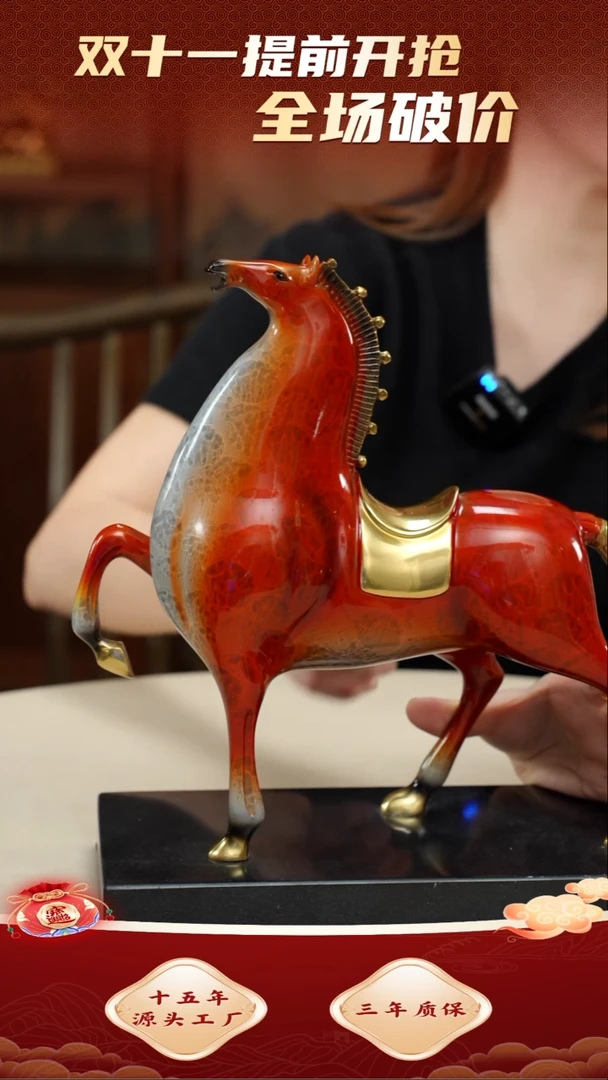 黄铜材质中号橘红色将军马