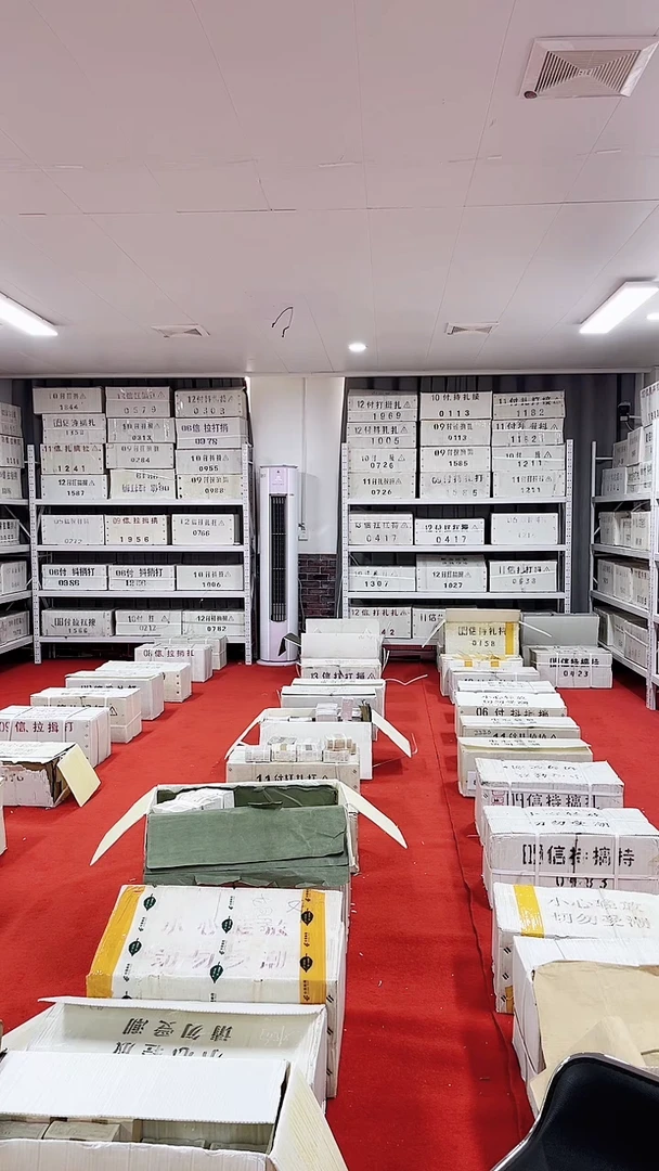 DJ游丝飞絮整捆千张连号不挑号01