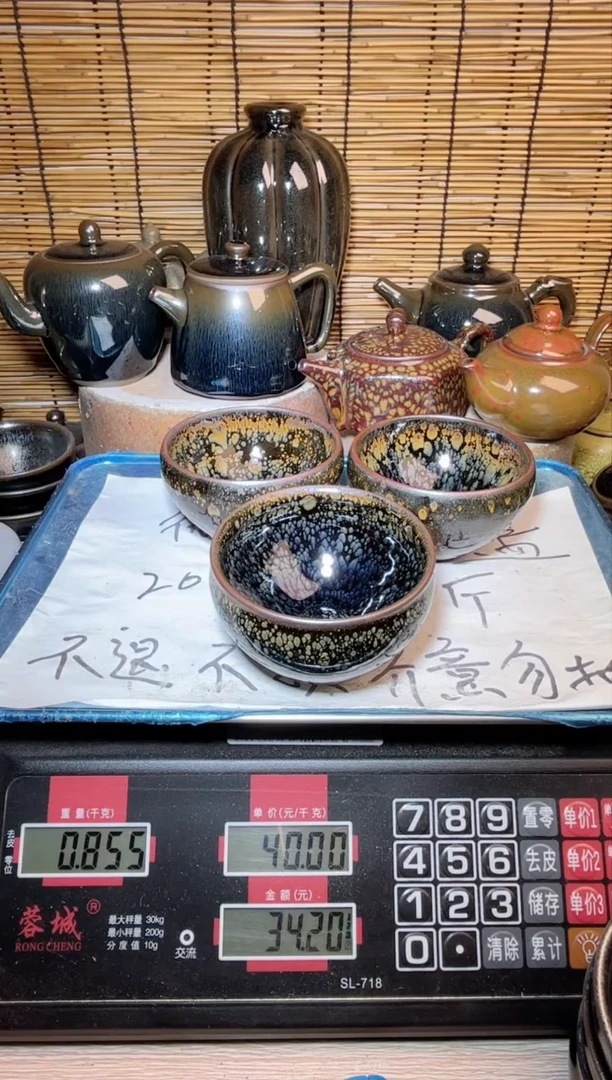 【闪购商品】茶盏建窑建盏微瑕建盏