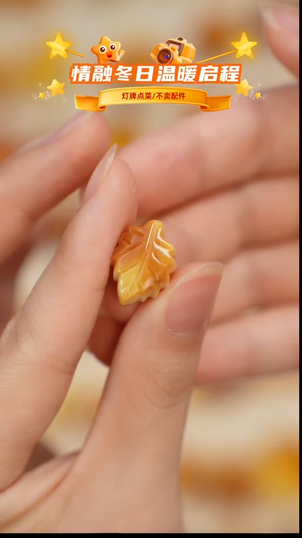 琥珀未镶嵌珠宝奇石只打孔