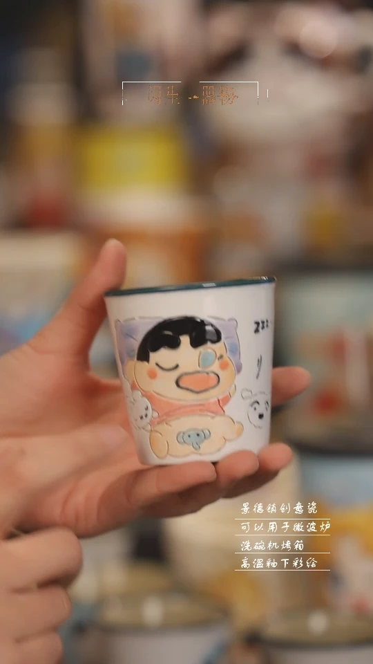 【闪购商品】景德镇可爱设计师款陶瓷