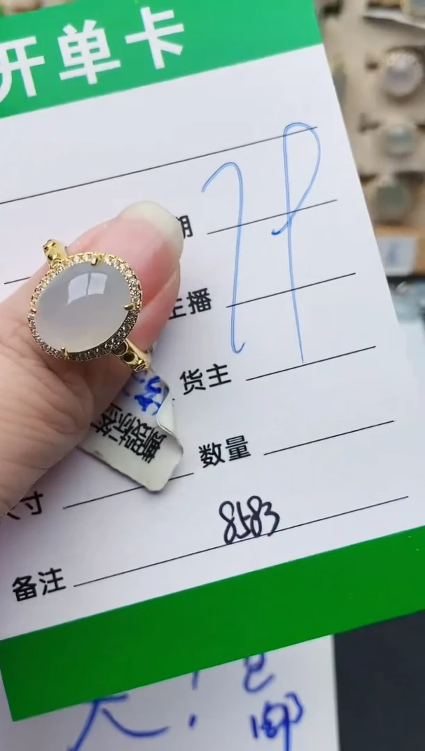颈饰银S925镶嵌翡翠8583