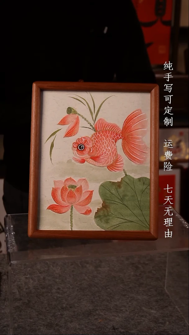 书法好运连连 【只要内容】1