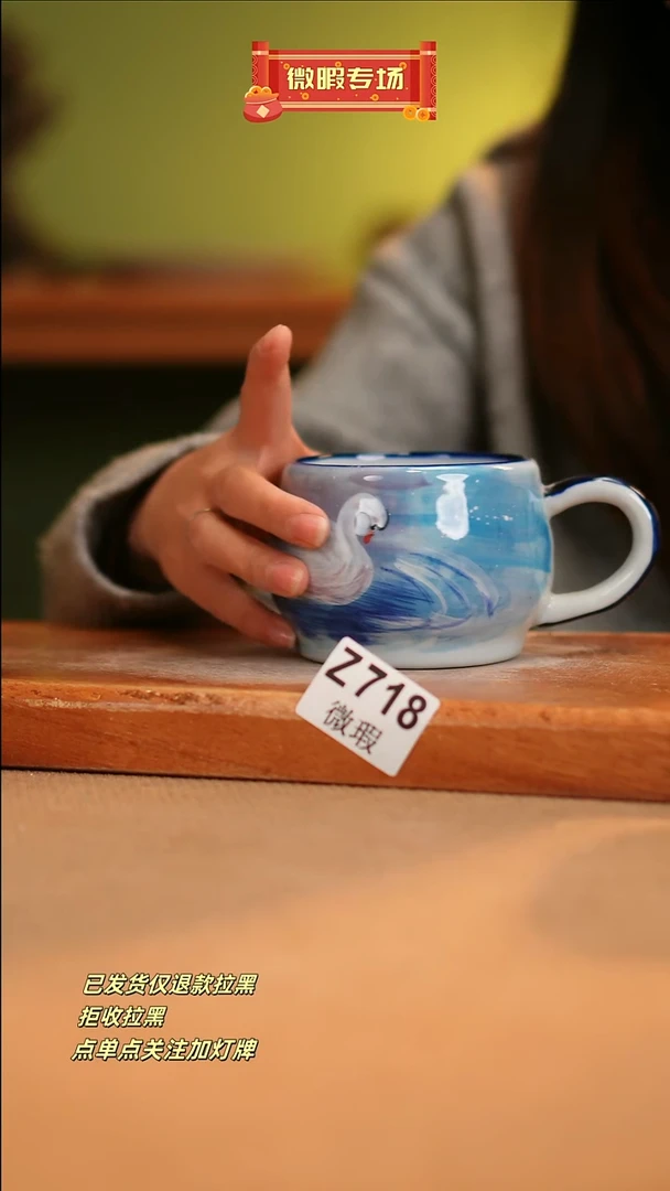 【闪购商品】其他WZ718窑林瓷业瓷器