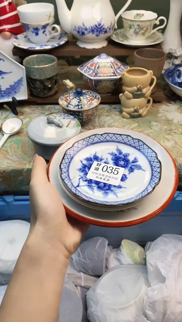 瓷片饮*曰好运         A035