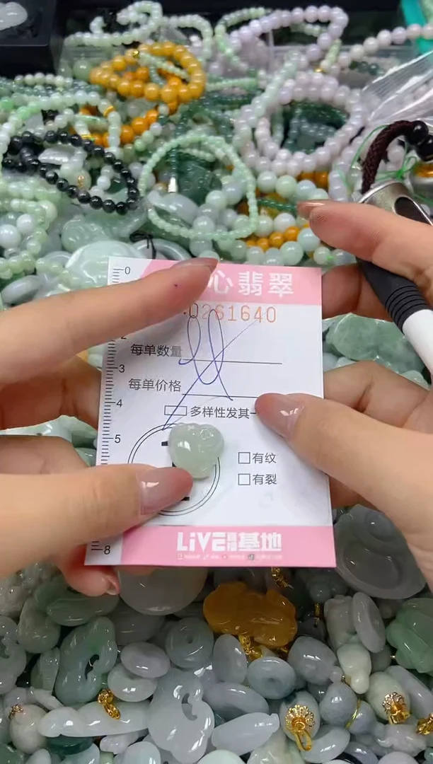 翡翠未镶嵌颈饰闪购0261640多样性发其一