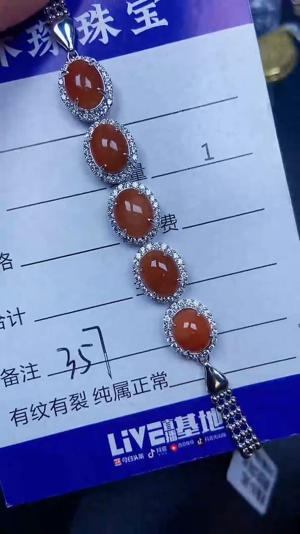 银S925镶嵌戒指翡翠3570