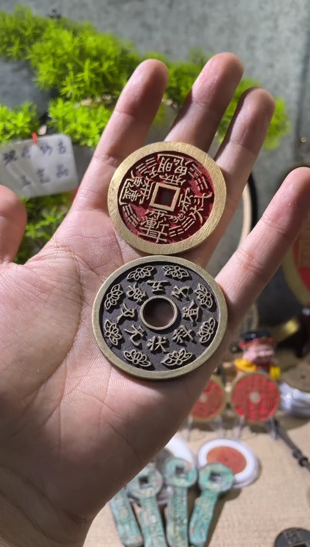 铜现代翻砂工艺品紫薇讳+一枚八蝠花钱。