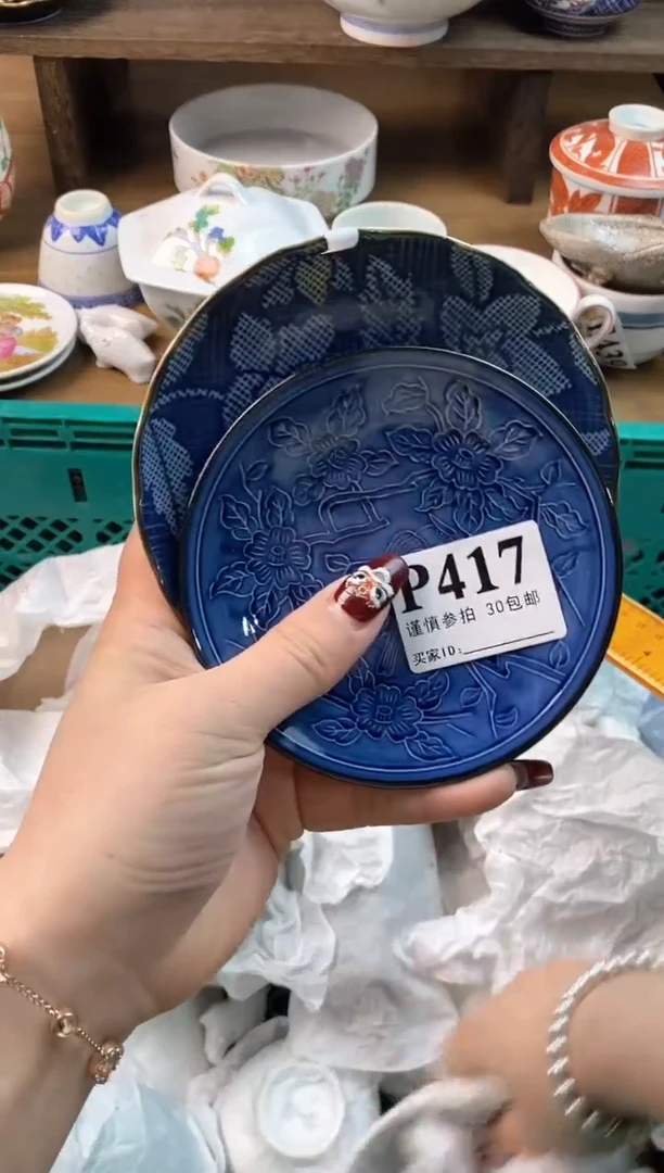 【闪购商品】瓷片[○･｀Д´･ ○]