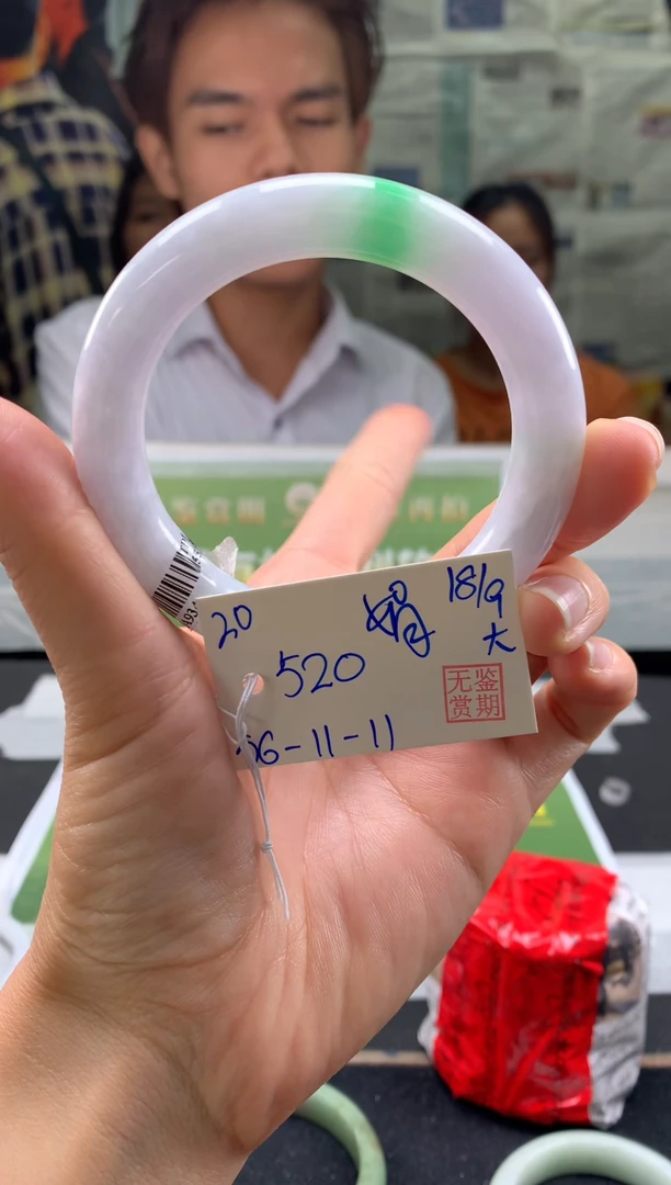 未镶嵌手镯翡翠娟***川翡翠手镯 下单联系小耳机#20