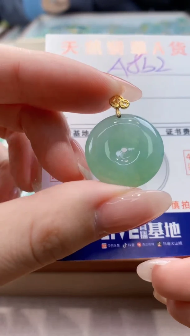 颈饰未镶嵌翡翠天然缅甸a货翡翠