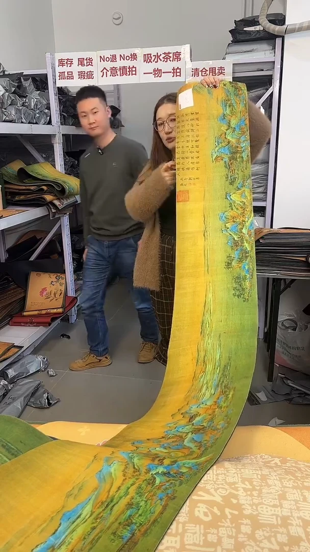 混纺库存微瑕茶席-编码：A49